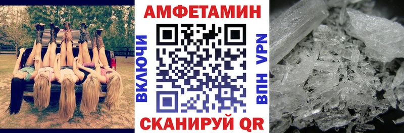 АМФЕТАМИН Premium  Купить закладки  Сосновый Бор 