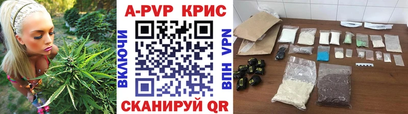 Купить где  Сосновый Бор  Alpha PVP VHQ 