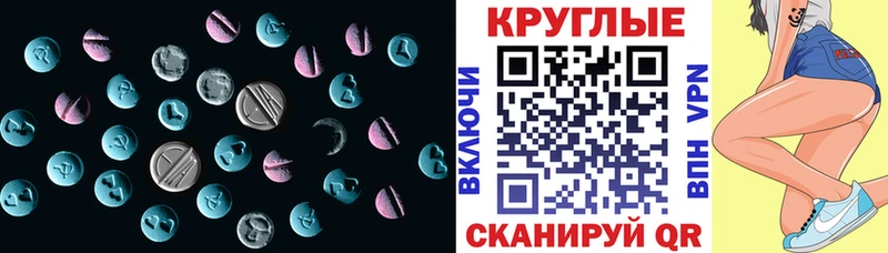 Купить закладки  Сосновый Бор  ЭКСТАЗИ mix 
