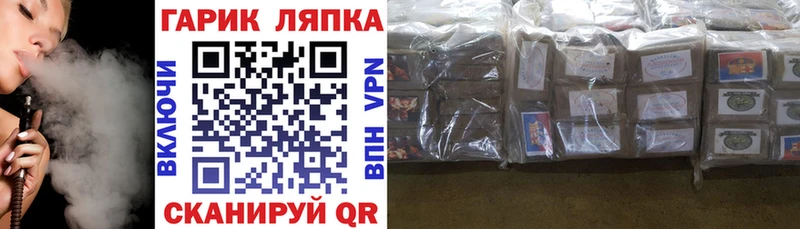 ГАШ гашик  Купить  Сосновый Бор 