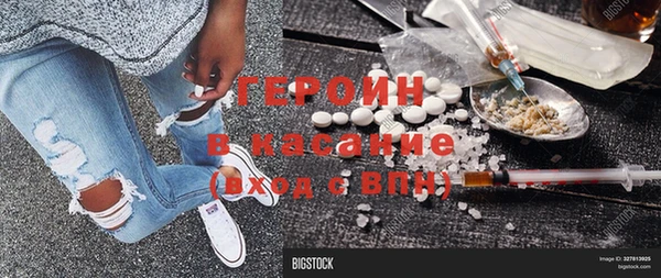 марки lsd Ельня