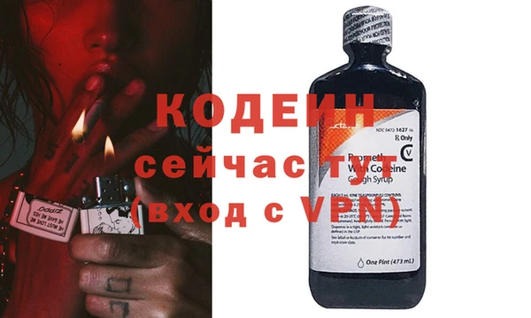 мяу мяу кристалл Дмитровск