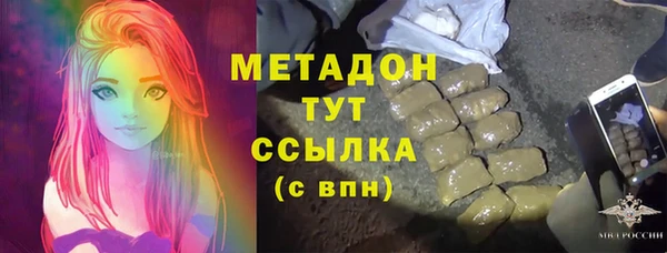 мефедрон мука Елабуга