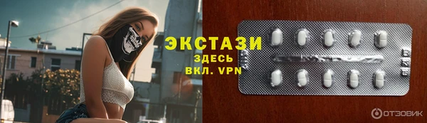 марки lsd Ельня