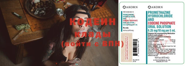 марки lsd Ельня