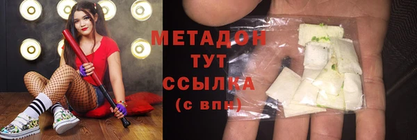 мефедрон мука Елабуга