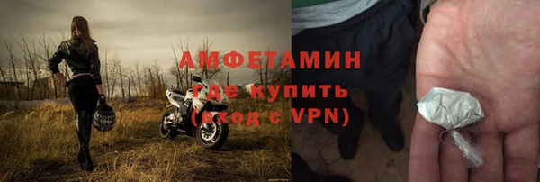 марки lsd Ельня