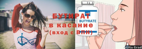 марки lsd Ельня