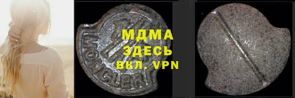 мефедрон мука Елабуга