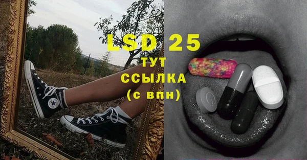 марки lsd Ельня