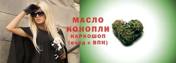 мефедрон мука Елабуга
