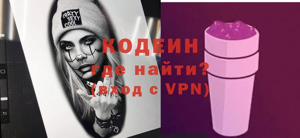 марки lsd Ельня