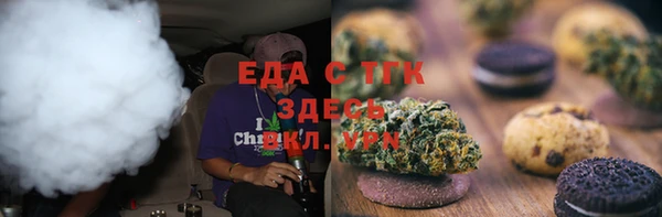 амф Елизово