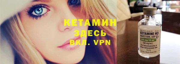 марки lsd Ельня
