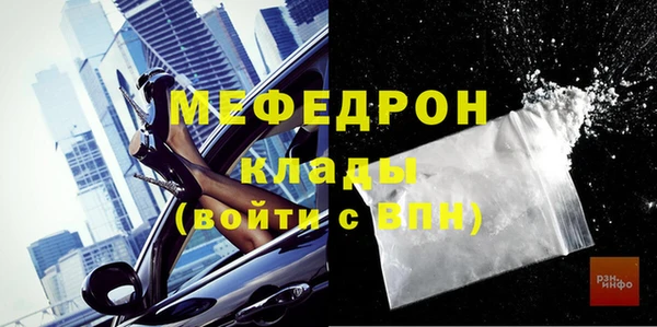 амф Елизово