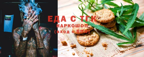 мефедрон мука Елабуга