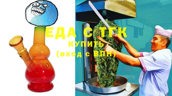 амф Елизово