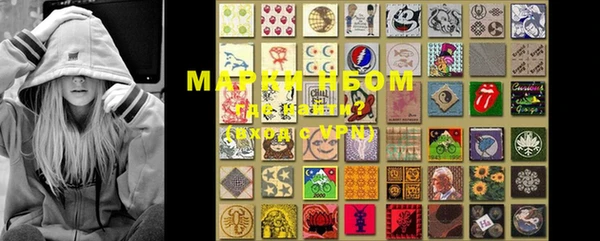 марки lsd Ельня