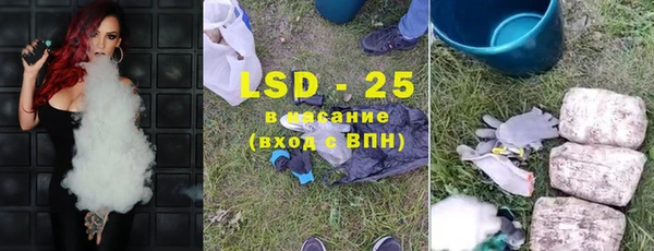 амф Елизово