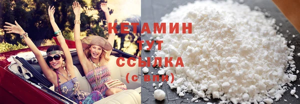 мефедрон мука Елабуга