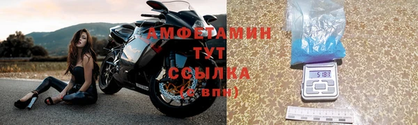 мефедрон мука Елабуга