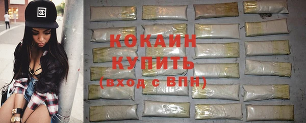марки lsd Ельня