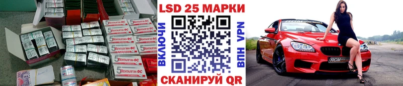 Лсд 25 экстази ecstasy  Купить где  Сосновый Бор 