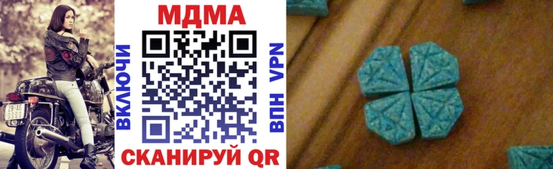 Купить  Сосновый Бор  MDMA молли 