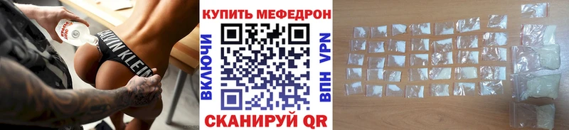 Меф 4 MMC  Купить где  Сосновый Бор 