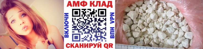 Метамфетамин мет  Купить где  Сосновый Бор 